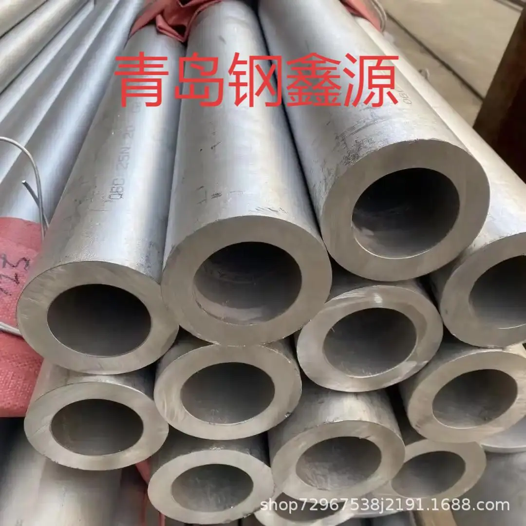 不锈钢管
