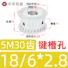 Polia Síncrona Tipo AF sem Flange Polia de Correia Síncrona 5M 30 Dentes Largura da Ranhura 11/16/21/27 Diâmetro Externo 46,6 Polia de Acionamento