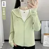 Ropa de protección solar para mujer, verano, anti-UV, ligera, transpirable, seda de hielo, nuevo estilo 2026, ropa para la piel, chaqueta de protección solar para hombre