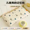 Núcleo de Almohada Infantil de Espuma Viscoelástica de Dibujos Animados, Funda de Almohada Extraíble y Lavable, Almohada de Soporte Único para Cuello de Rebote Lento, Almohada para Dormir con Funda Extraíble, Almohada para Estudiantes