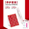 Mi Yina Duo Diamante Rojo Gigante Pegajoso Cuatro Estaciones Parche de Uñas Impermeable Fuerte Ultra-Delgado Sin Luz Pegamento Rojo de Año Nuevo Pegamento de Jalea Real