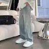 Jeans Nuevos de Moda de Comercio Exterior, Elásticos Versátiles Sueltos Casuales Retro con Caída Rectos de Cintura Alta Pierna Ancha