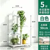 Suporte de flores em ferro forjado para uso interno, versão vertical, qualidade de exportação, espessado, de chão, suporte de flores multicamadas para uso doméstico