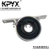 Aplicable al cojinete de goma del eje de transmisión del BMW Serie 7 E65E66, cojinete de soporte del eje de transmisión OE:26127507318