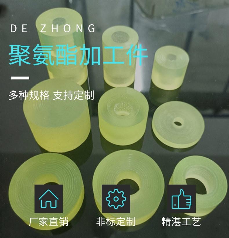聚氨酯件详情页_1@凡科快图.jpg