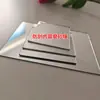 Lentes Rectangulares de Múltiples Especificaciones Se Pueden Cortar en Lentes de Vidrio Cuadrados Según Sea Necesario. Espejos Cosméticos de Vidrio Multiespecificación Se Pueden Procesar Bajo Pedido