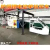 Grúa Monorrail a Prueba de Explosiones con Batería de Litio Dlr330/264Cy Grúa Monorrail a Prueba de Explosiones con Batería de Litio para Minería