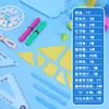 Caja de herramientas de aprendizaje de primer grado, primer volumen, material didáctico de matemáticas, tablero de clavos, cinta métrica, reloj de aprendizaje de geometría, papelería para estudiantes