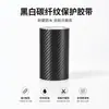 Adesivos anti-pisada para soleira de porta de carro adesivos protetores anti-riscos anti-chute película protetora de porta-malas tira anti-colisão fibra de carbono universal