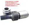 Accesorios para Transportador de Tornillo Tipo Tubo en U Rodamientos Colgantes, Orejas Colgantes, Soportes Colgantes, Ejes Helicoidales, Ejes Estriados, Mangas Estriadas