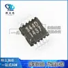 Chip de aquisição de dados CS4344-DZZ serigrafia MSOP10 344D novo original CS4344-DZZR em estoque