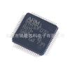 Productos originales genuinos STM32F072R8T6 LQFP-64 Microcontrolador MCU ARM Cortex-M0 de 32 bits