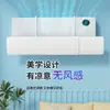 Nuevo Modelo de Deflector de Viento para Aire Acondicionado sin Perforaciones, Nuevo Parabrisas Retráctil para Evitar el Flujo de Aire, Universal Montado en Pared H