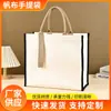Sacolas de Presente Simples e Modernas, Sacolas Tote de Lona, Sacolas de Presente Promocionais, Sacolas de Compras Ecológicas para Estudantes, Feitas Sob Medida