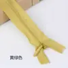 Ventas Directas de Fábrica Vestido con Cremallera Oculta Sanli Cremallera Invisible Sin Costuras Falda Media Almohada Cremallera Invisible de Bloqueo Automático
