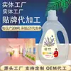 Yierjing Detergente para Roupas Fragrância Lavanderia Atacado Líquido Antibacteriano Remoção de Ácaros Lavagem das Mãos Caixa Inteira Doméstico 2kg Garrafa de Embalagem para Detergente