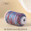 Hilo de Algodón Retorcido a Mano con Degradado de Cielo Estrellado, Cuerda Resistente al Desgaste para Manualidades, Bisutería, Cuerda para Tejer Hecha a Mano DIY, Pulsera, Collar