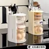 Caja de Almacenamiento Giratoria a Prueba de Polvo para Polvera de Escritorio Estante de Almacenamiento para Tocador Tubo de Almacenamiento para Esponjas de Maquillaje Almohadillas Labiales Pinceles de Maquillaje