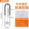 Manija de Cerradura de Puerta de Vidrio Cerradura Antirrobo Cerradura en Forma de U Extendida para Puerta Doble Cerradura de Mortaja Cerradura de Tienda Cerradura de Local Cerradura en Forma de U