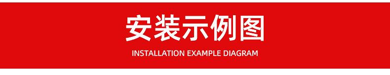 毛条密封条-内页_12.jpg