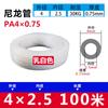Tubo de nailon PA 4/6/8mm resistente a alta presión y alta temperatura, tubo de aceite para máquina herramienta 10/12mm manguera de aceite lubricante de plástico de nailon