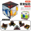 Pensamiento Lógico Infantil Estéreo Siempre Cambiante Cubo de Rubik Infinito Estéreo 3D Espacio Geométrico Forma Especial Magnético Juguete Descompresor