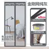 Cortina de puerta de verano a prueba de mosquitos para uso doméstico, puerta de pantalla magnética, ventana de pantalla autoadhesiva, cortina de pantalla magnética sin taladro, a prueba de moscas de verano para cocina