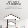 Lámpara de techo Bull nueva Langchen iluminación techo lámpara simple moderna paquete habitación dormitorio LED sala de estar lámpara