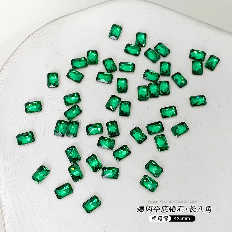 祖母绿.jpg