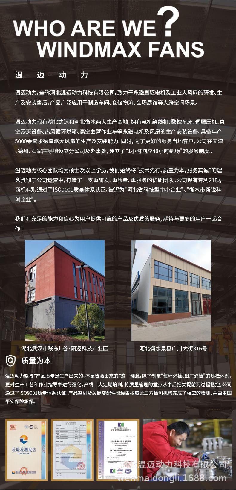 工业风扇_12.jpg