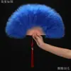 Leque Dobrável Antigo Leque de Pena Espesso Totalmente de Lã Show de Cheongsam Performance Dança Leque Hanfu Celebridade da Internet Dominador