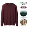 Tejido de punto con cuello en V de lana y modal para hombre, tejido de punto de otoño e invierno, camiseta interior cálida de manga larga para hombre