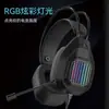 Auriculares RGB LH716 con Cable Luminosos Auriculares para Gaming 7.1 para Computadoras Portátiles y de Escritorio