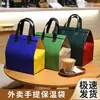 Bolsas Térmicas para Levar, Bolsas Térmicas Descartáveis Comerciais, Café, Bebidas, Sobremesas, Marmitas, Sacolas de Embalagem para Levar Espessadas com Folha de Alumínio
