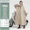 Impermeable para bicicletas eléctricas, equipo de lluvia para todo el cuerpo, estilo largo, talla de adulto, diseñado para uso en exteriores, adecuado para un solo ciclista, separa al ciclista y al vehículo