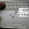 Pendientes pequeños y elegantes de plata de ley 925 para mujer, estilo coreano, sencillos, en forma de T, joyería geométrica, combinables para estudiantes.