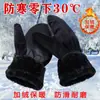 Guantes de Mano de Algodón Verde Militar Auténticos de la Vieja Escuela Manoplas de Algodón Puro Guantes de Algodón para Hombre Guantes Cálidos Engrosados de Invierno