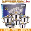 Juego de Utensilios de Cocina Antiadherentes Coloridos de Acero Inoxidable para Exportación 12 Piezas con Mangos Chapados en Oro, Olla para Sopa, Juego de Sartenes, Utensilios de Cocina, Vaporera