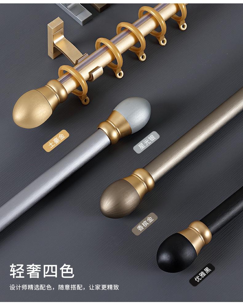 轻奢极简铝合金拉丝罗马杆_08.jpg