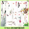 Venda Direta do Fabricante: Tapetes de Papel para Pratos Frios Estilo Chinês de Grau Alimentício, Papel Artístico para Pratos de Jantar Estilo Chinês, Papel Kraft, Papel à Prova de Óleo, Papel Artístico