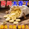 Tabletas de Fragancia de Osmanthus para Habitaciones para Eliminar el Olor a Orina y Otros Olores en Dormitorios Interiores, Ambientadores para Zapateros y Desodorantes para Armarios