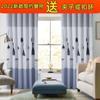 Cortinas Sencillas Listas para Usar con Envío Gratis para Ventanas Pequeñas, Cortinas Cortas Semi-Opacas Baratas para Apartamentos de Alquiler y Dormitorios, Tela para Cortinas