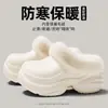 Nuevas pantuflas de algodón impermeables para mujer, de suela gruesa, forradas de felpa y antideslizantes, adecuadas para usar en interiores en otoño e invierno, con diseño de talón cerrado, disponibles al por mayor