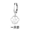 Pendientes pequeños y frescos con forma de corazón de gato y circonita hueca, asimétricos, con forma de pata de gato y estilo dulce para niña.