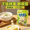Rabanete de Cristal He Kou Huan 40g Pacote Pequeno Acompanhamento em Conserva Lanche Pronto para Comer Azedo Picante Refrescantemente Crocante Kimchi Atacado