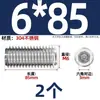 Tornillo prisionero de acero inoxidable 304 con cabeza hexagonal interior M2M4M5M6M8M10mm