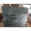 BATERÍA Hongbei FM/BB1240T de plomo-ácido sellada regulada por válvula sin mantenimiento 12V40AH/20HR
