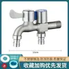 Grifo de lavadora especial para fregona, grifo de agua fría de apertura rápida de cobre, a prueba de explosiones, de 4 puntos de espesor, para uso doméstico.