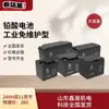 Bateria Vitiv 12V Ups Características de Descarga de Longa Duração Serviço de Equipe Profissional Reciclagem Eficiente