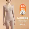 Conjunto de Ropa Interior Térmica de Lana y Seda Otoño e Invierno para Mujer con Almohadillas en el Pecho, Sin Costuras, Generador de Calor, Forro Polar, Parte Superior y Inferior Térmica Engrosada